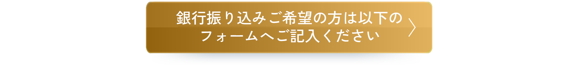 今すぐ参加する