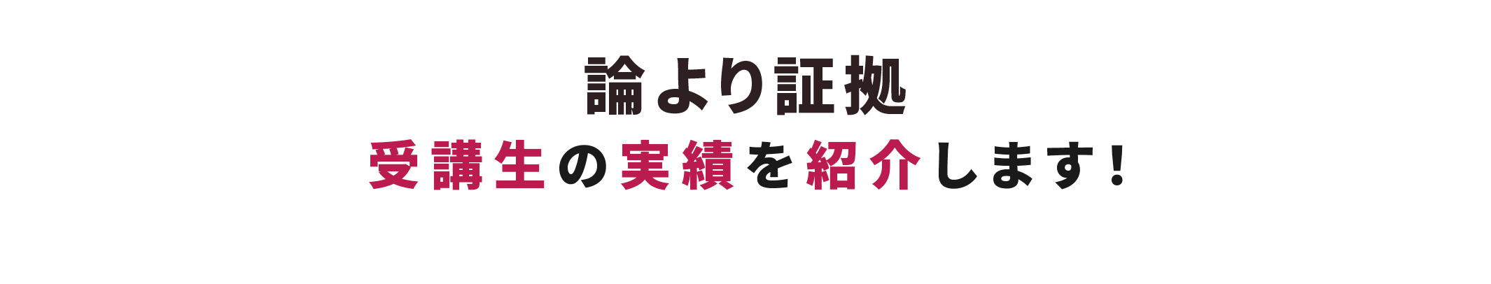 出演者からのありえない 超豪華特典！