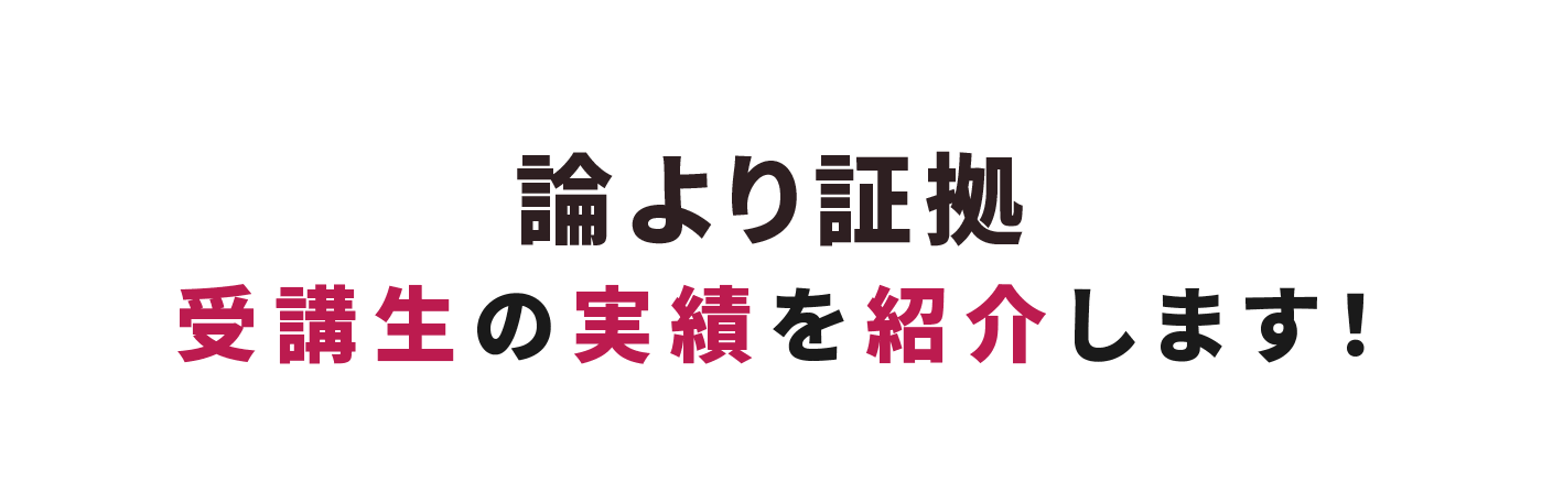 出演者からのありえない 超豪華特典！