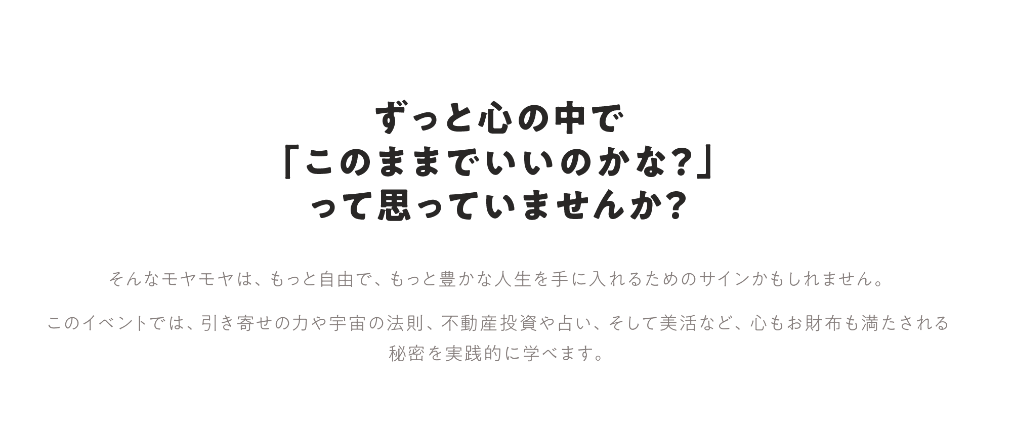 こんな方におすすめ！