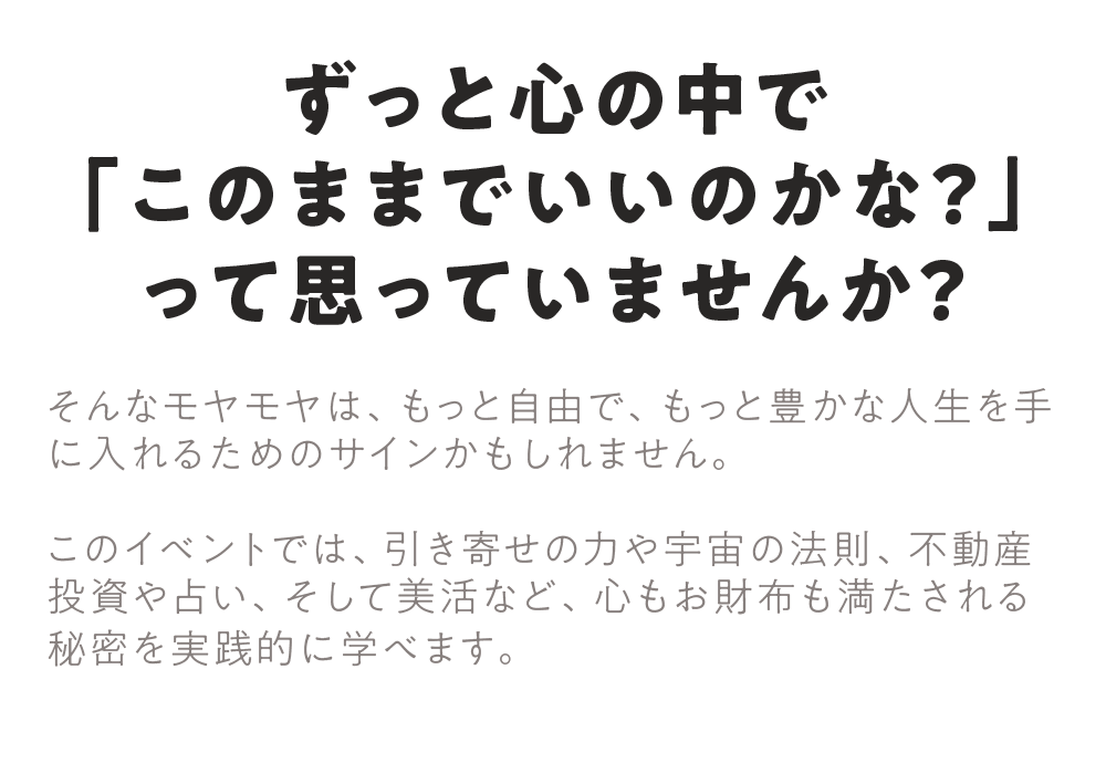 こんな方におすすめ！