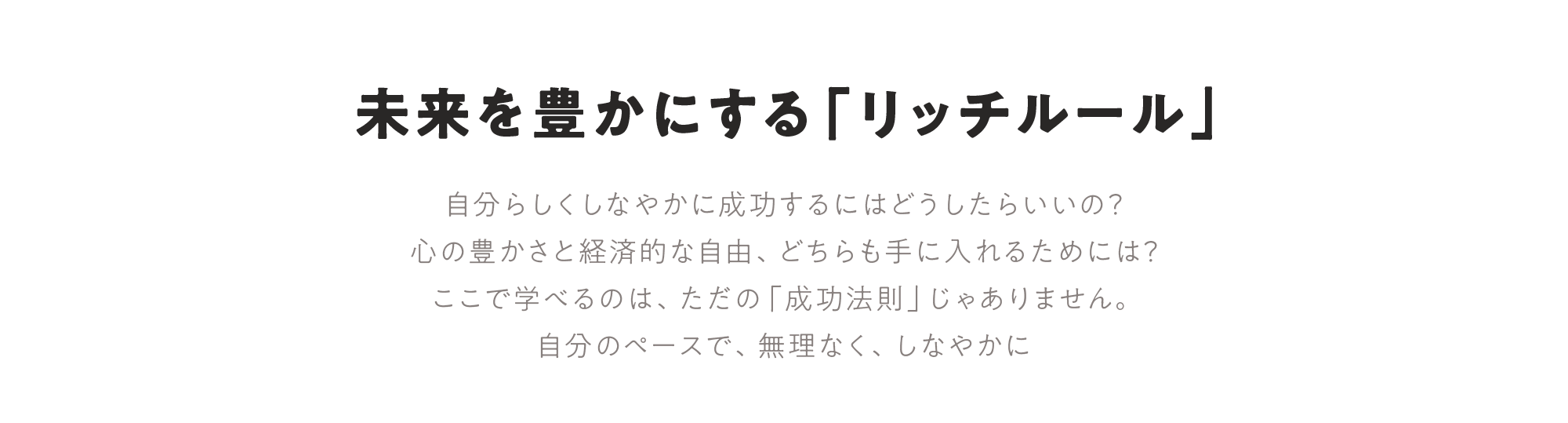 こんな方におすすめ！