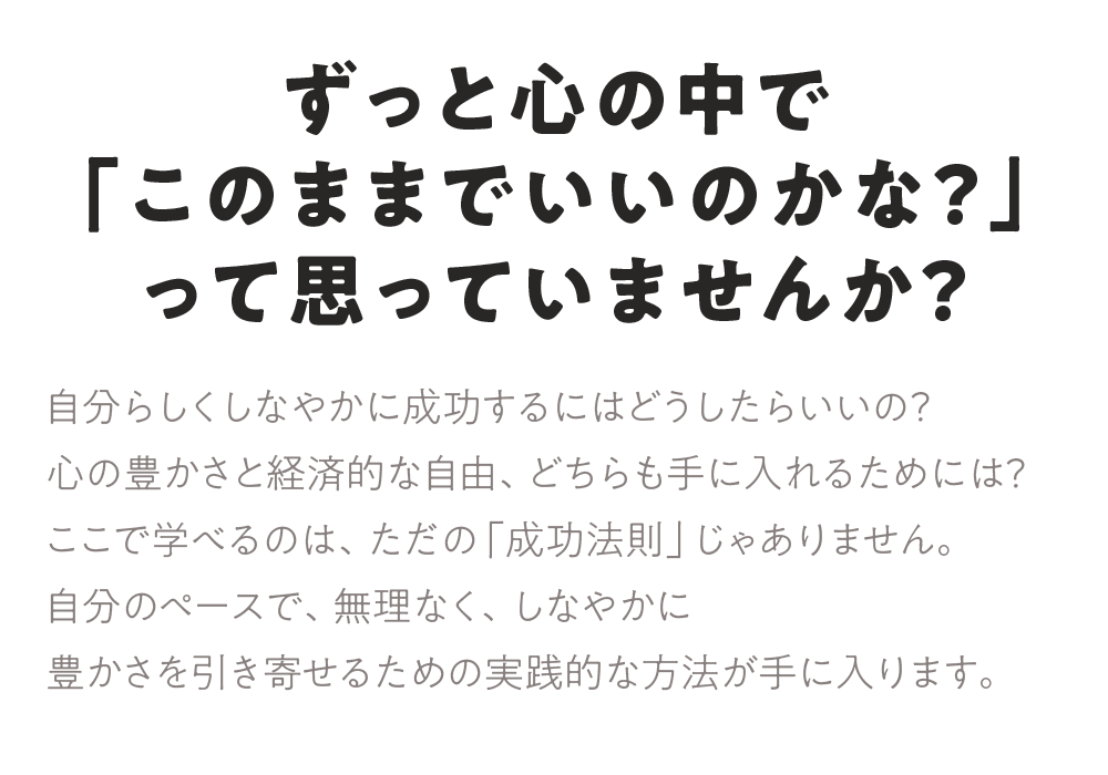 こんな方におすすめ！