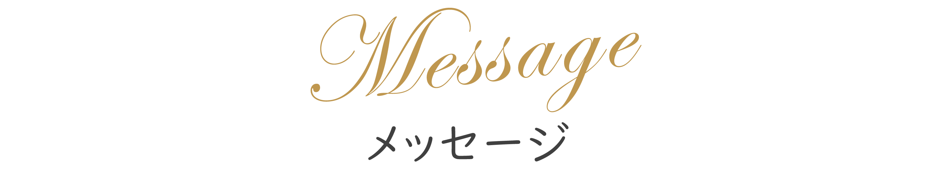 message_logo