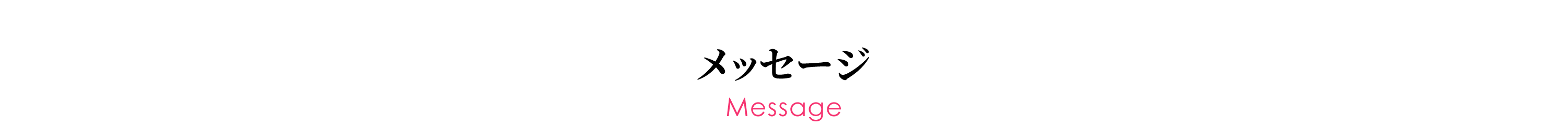 message_logo