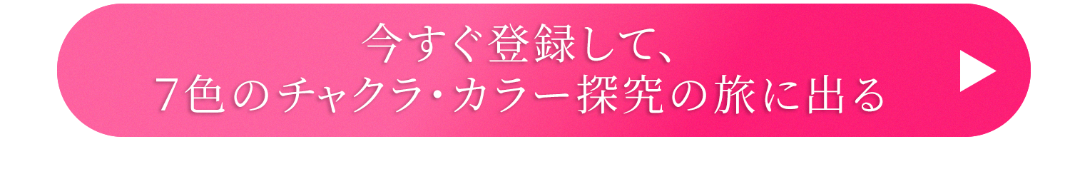  参加登録する