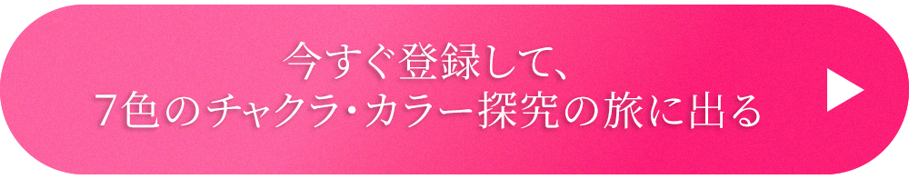 参加登録する