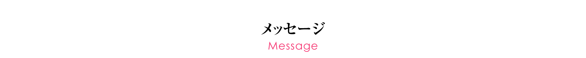 message_logo