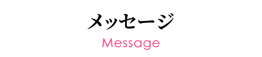 message_logo