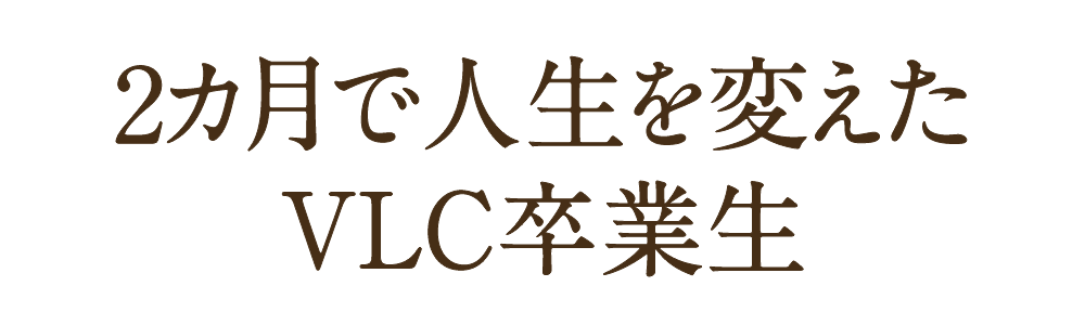 出演者からのありえない 超豪華特典！