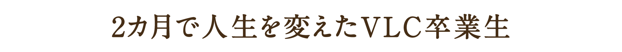 出演者からのありえない 超豪華特典！