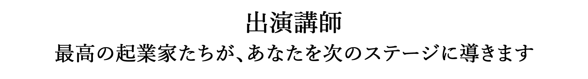 profile