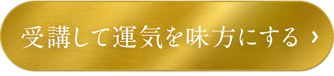 参加登録する（無料）