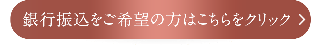 参加登録する（無料）