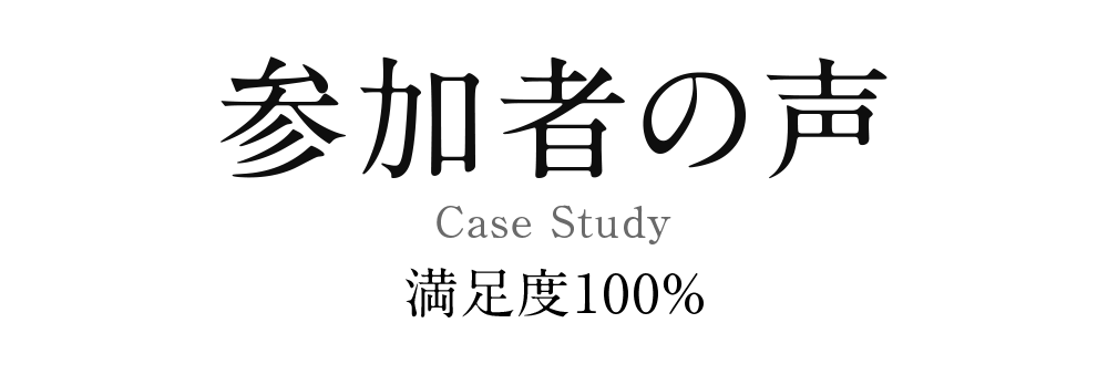 casestudy