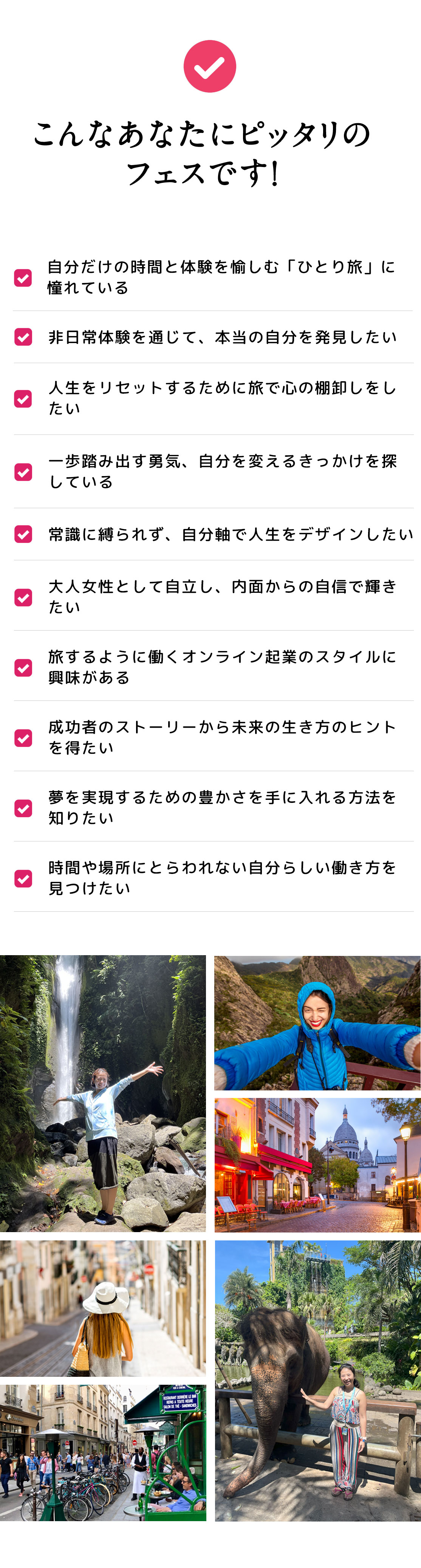こんな方におすすめ！