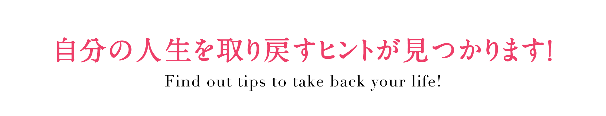 Inspiration Unlimited