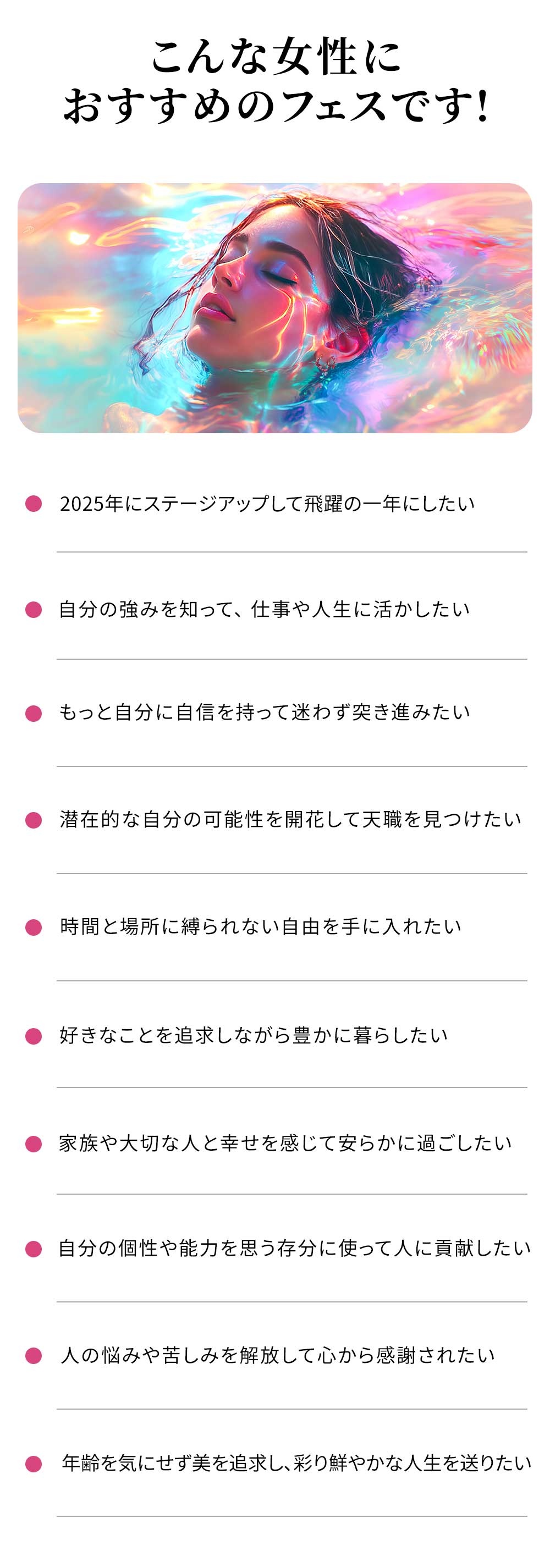 recommend