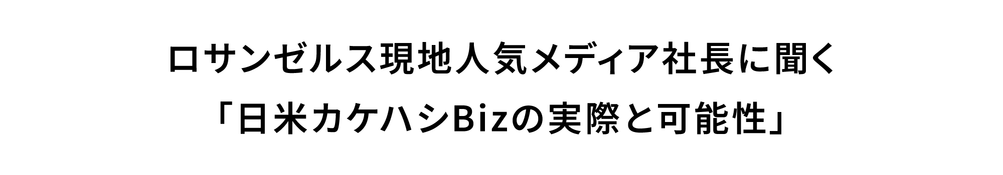 profile