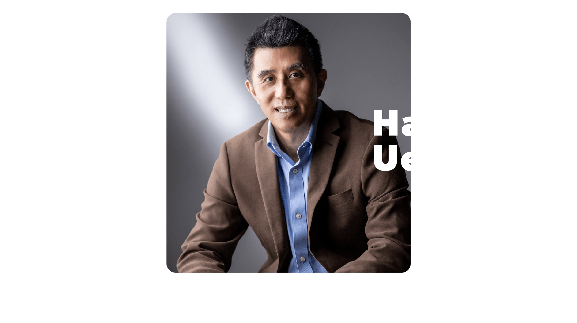 上野ハジメ