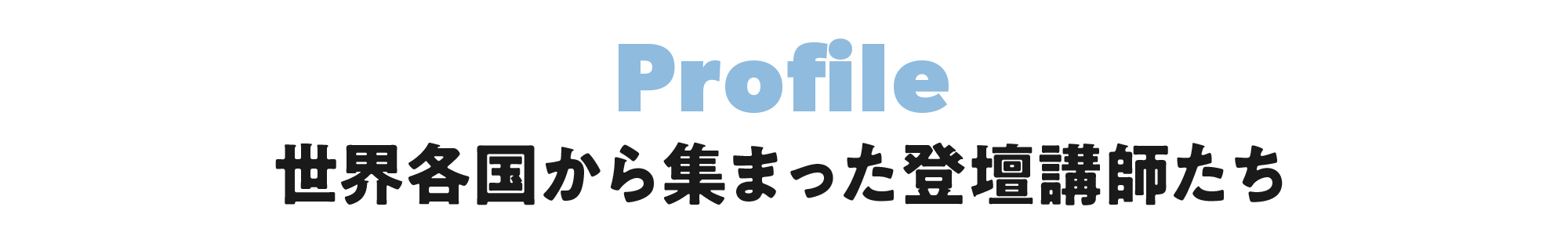 profile