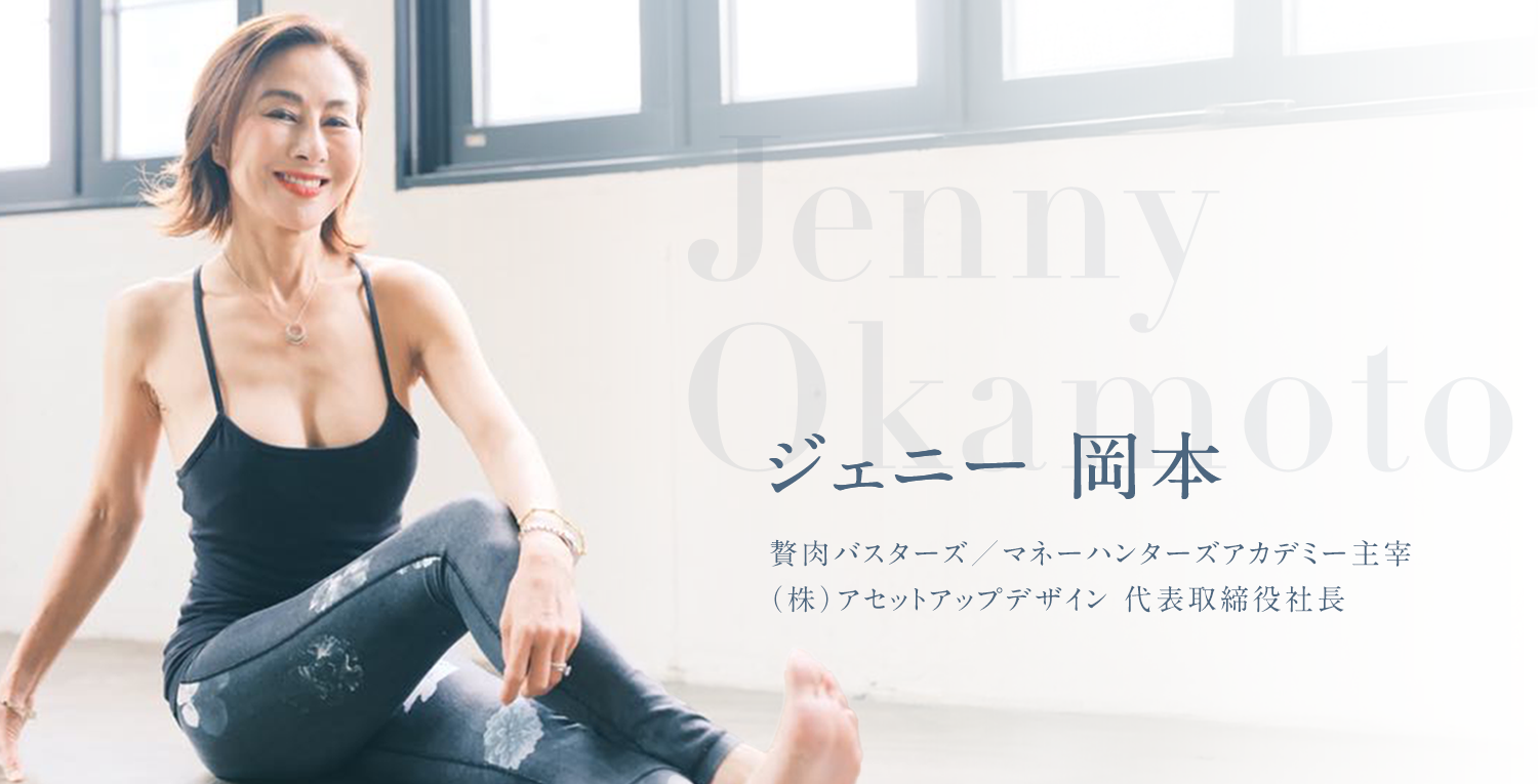 池田さんイメージ