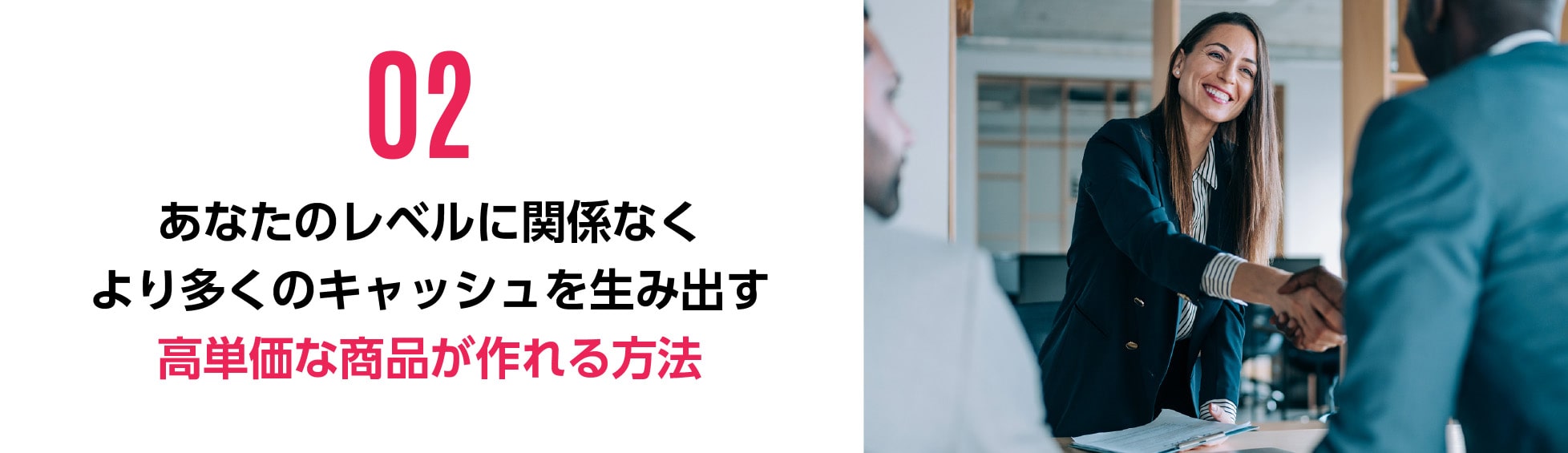 02
