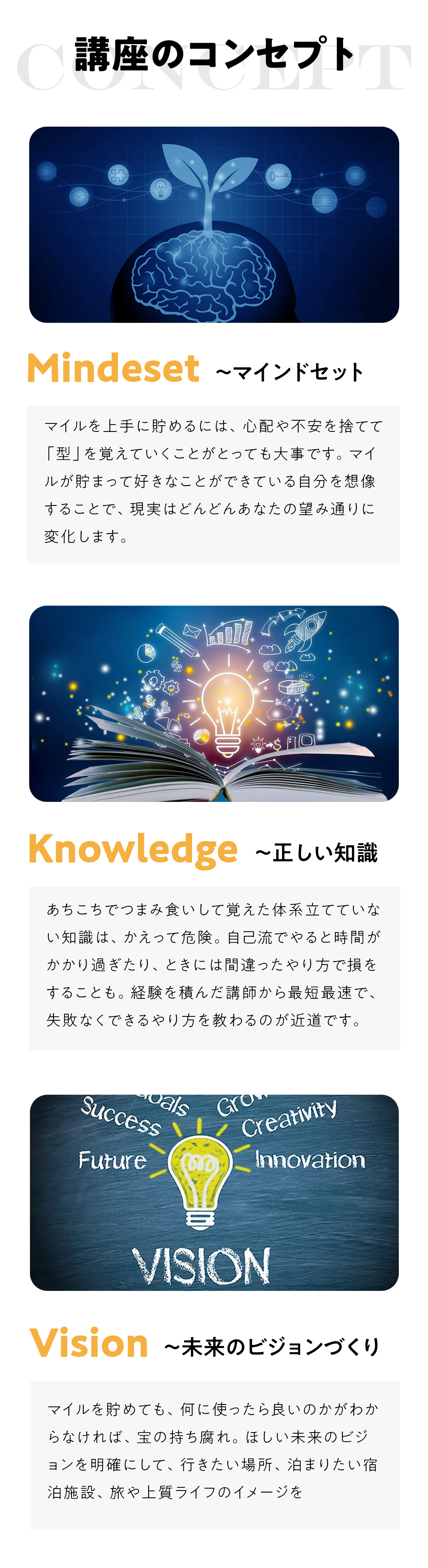 このワークショップに参加するとあなたは...