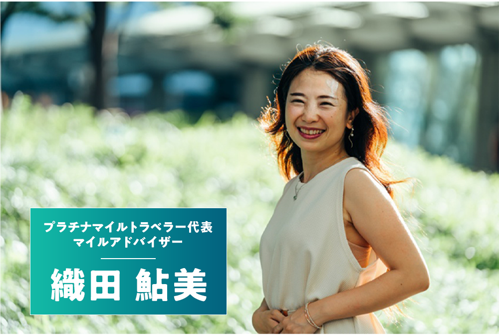 水野里美