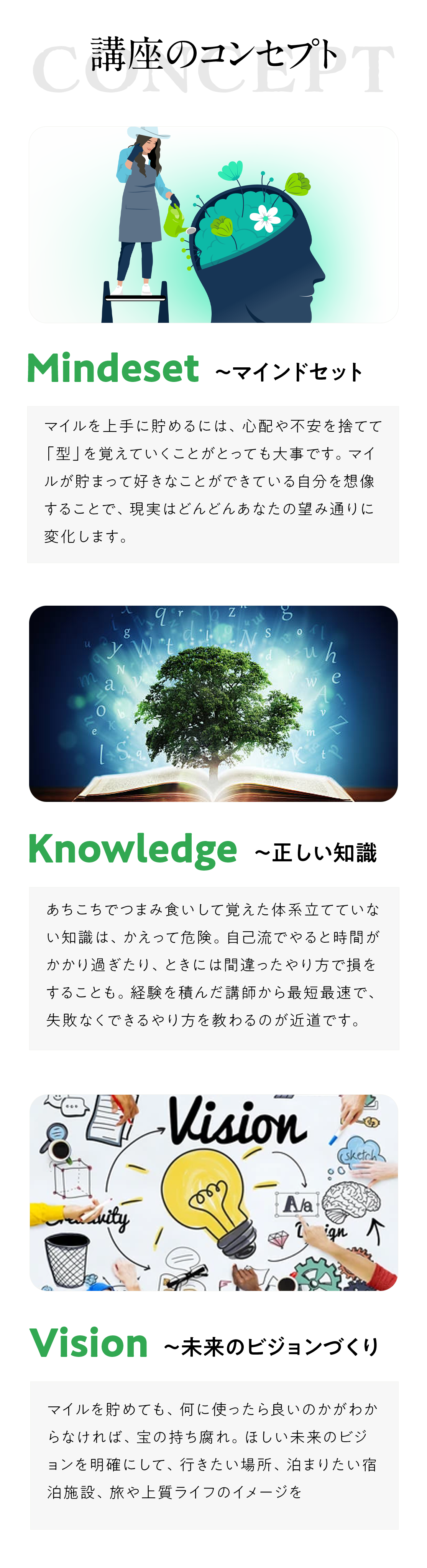 このワークショップに参加するとあなたは...