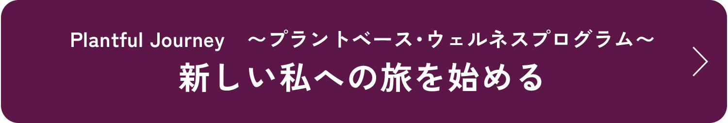 今すぐ参加する