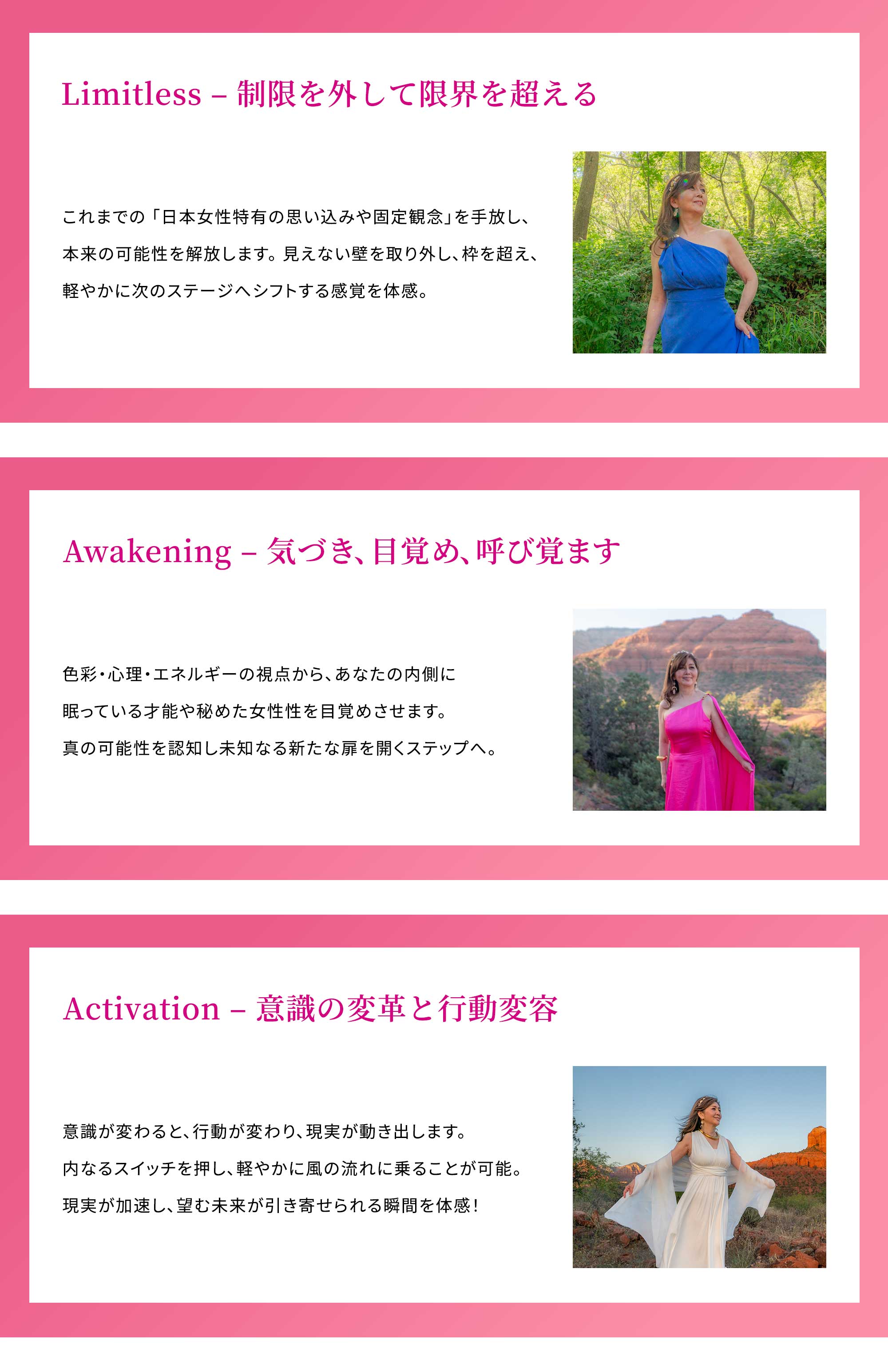 Course