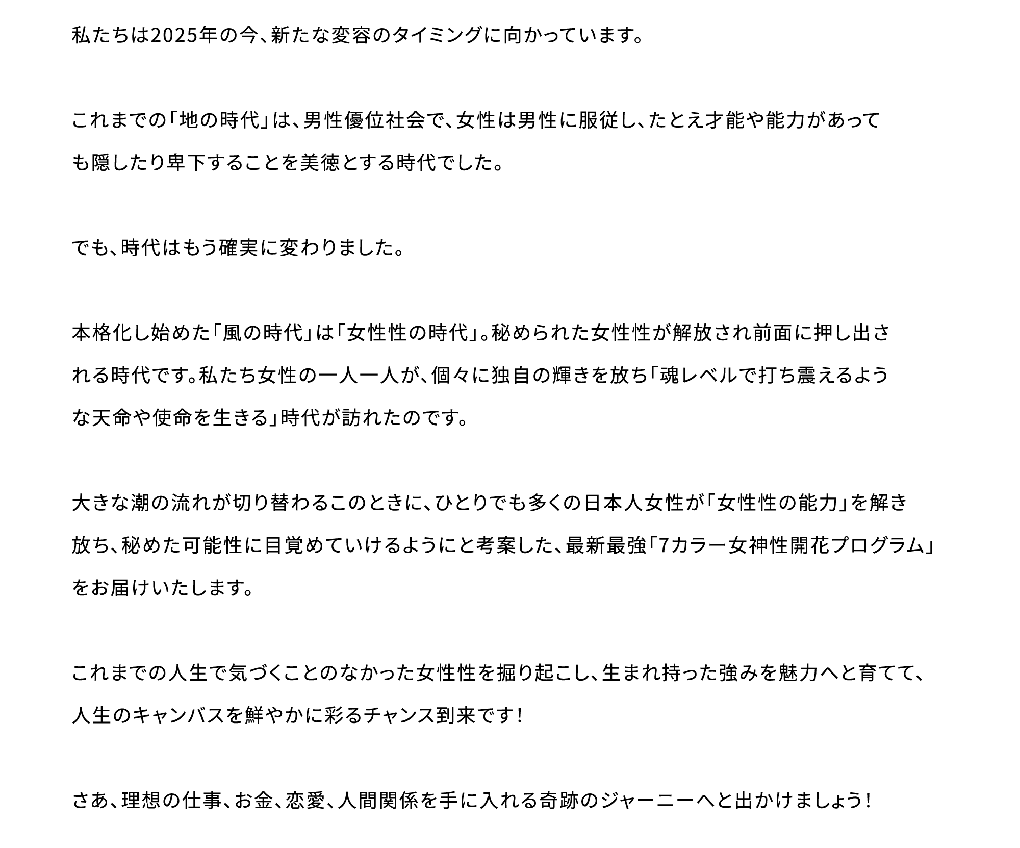 Message Text