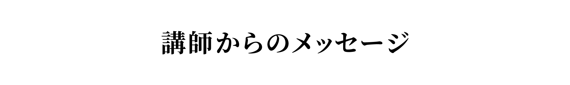 Message Title