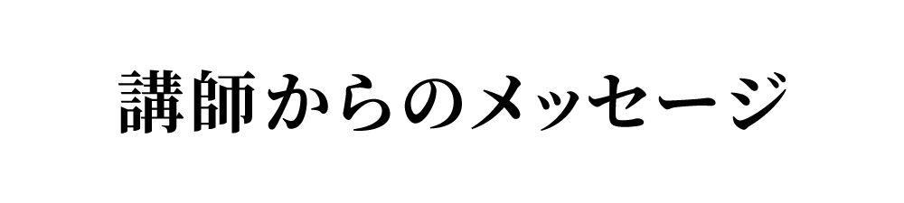 Message Title