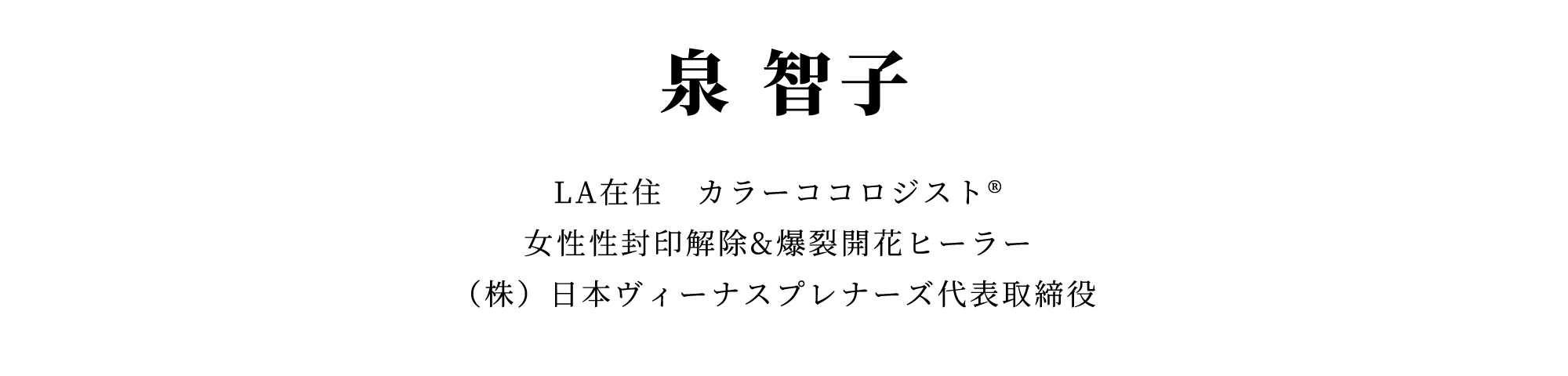Profile Name