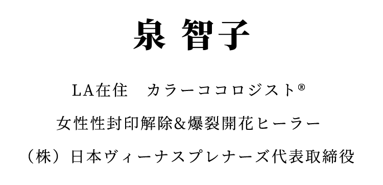 Profile Name