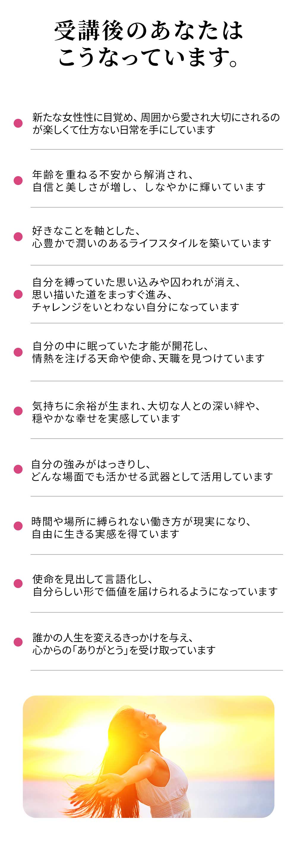 recommend