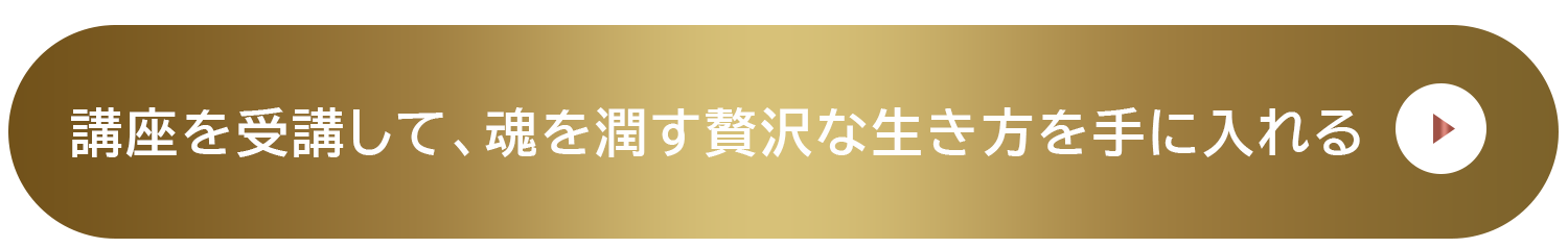 参加登録する