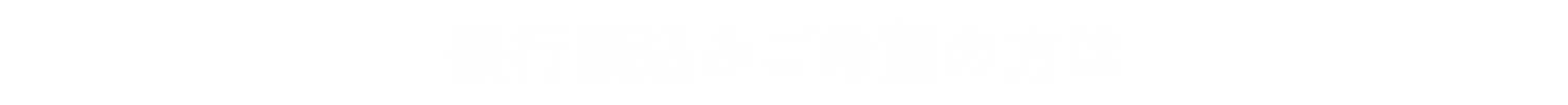 参加登録する