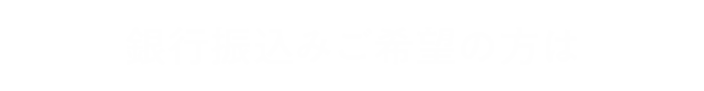 参加登録する