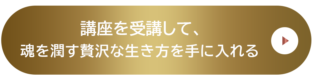 参加登録する