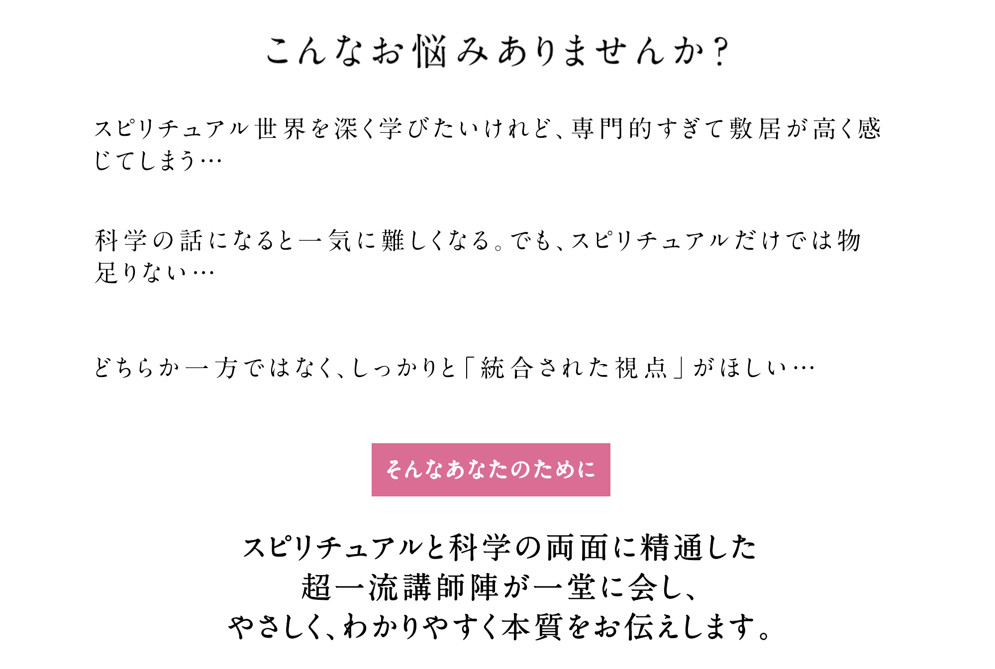 speaker-header