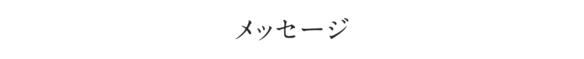 あなたの未来を変える5日間