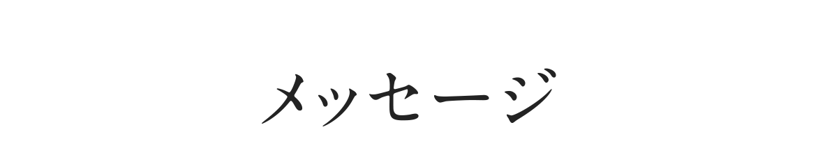 あなたの未来を変える5日間