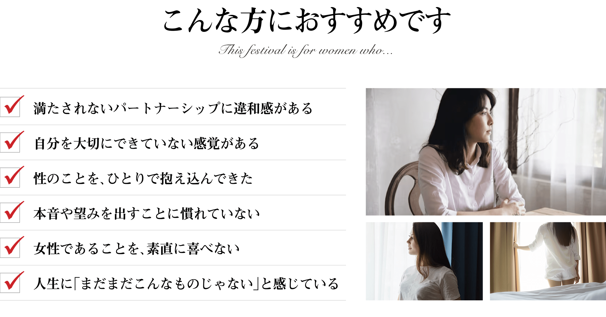 こんな方におすすめ