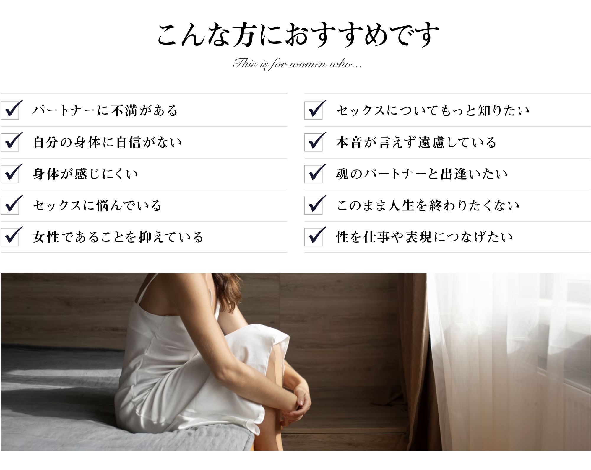 こんな方におすすめ