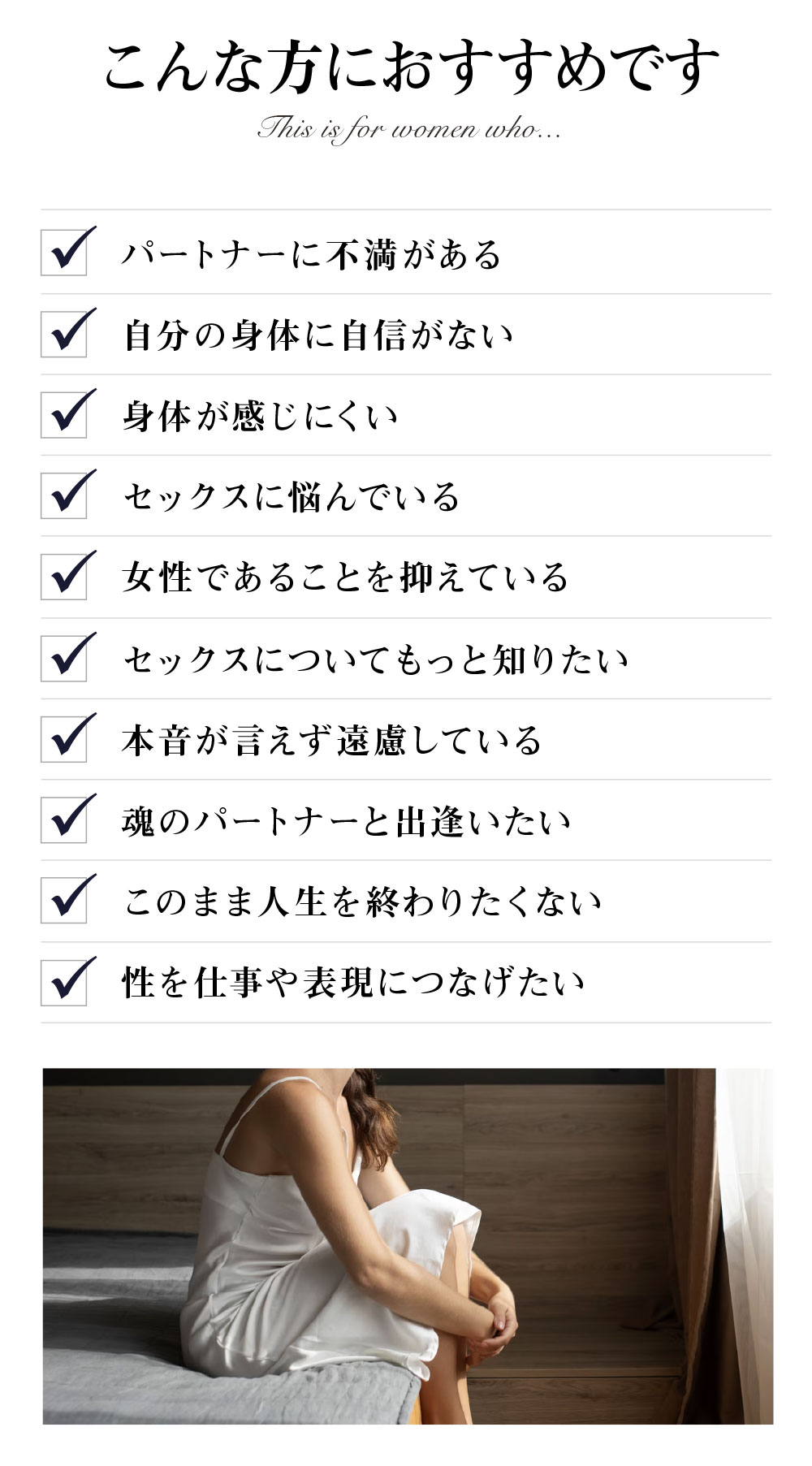 こんな方におすすめ