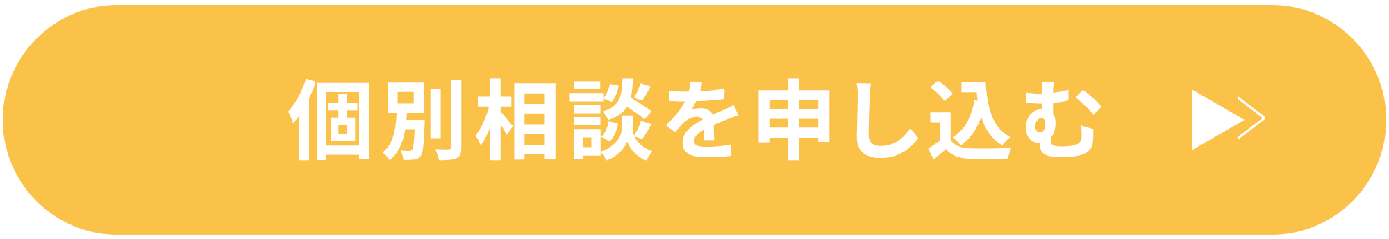 今すぐ参加する